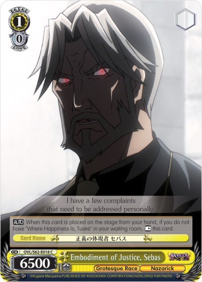 Embodiment of Justice, Sebas