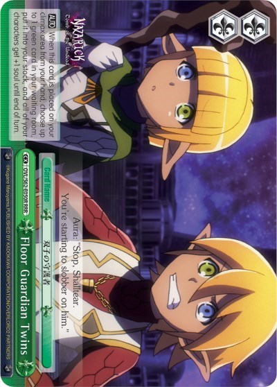 Floor Guardian Twins (RRR)