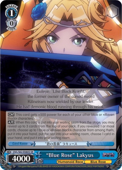"Blue Rose" Lakyus (SR)