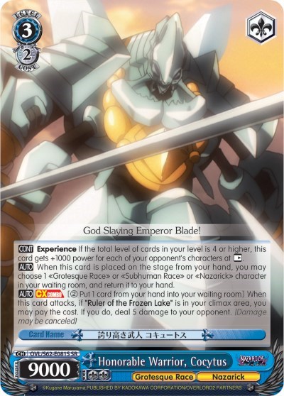 Honorable Warrior, Cocytus (SR)