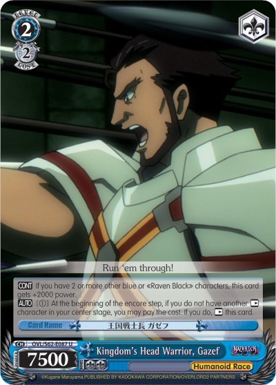 Kingdom's Head Warrior, Gazef