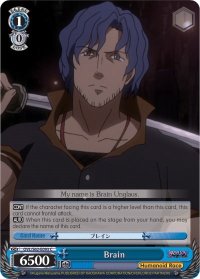 Brain