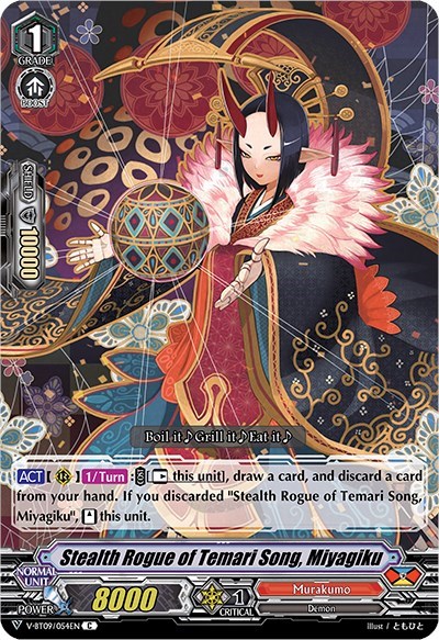 Stealth Rogue of Temari Song, Miyagiku