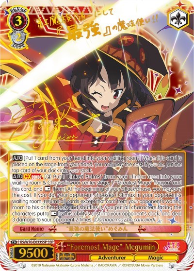 "Foremost Mage" Megumin (SSP) (Gold Stamp)
