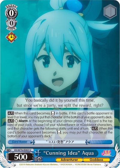 "Cunning Idea" Aqua