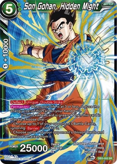 Son Gohan, Hidden Might