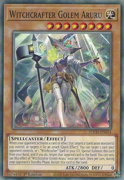 Witchcrafter Golem Aruru