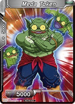 Meda Token (Alternate Art)