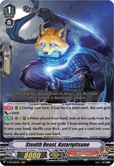 Stealth Beast, Katarigitsune