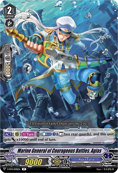 Marine General of Courageous Battles, Agias