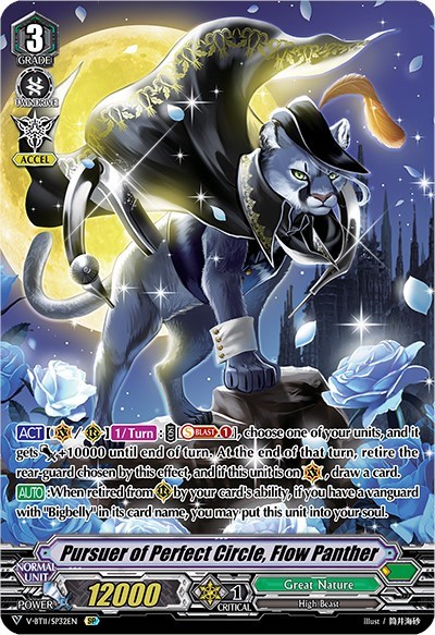 Pursuer of Perfect Circle, Flow Panther (SP)