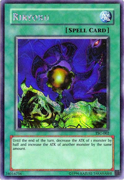 Riryoku (The Sacred Cards)