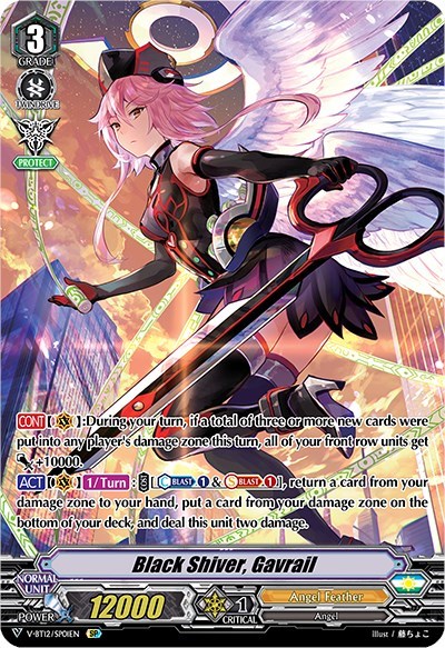 Black Shiver, Gavrail (SP)
