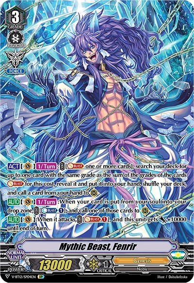 Mythic Beast, Fenrir (SP)