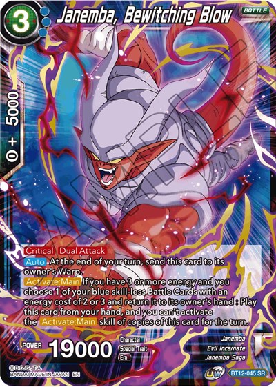 Janemba, Bewitching Blow