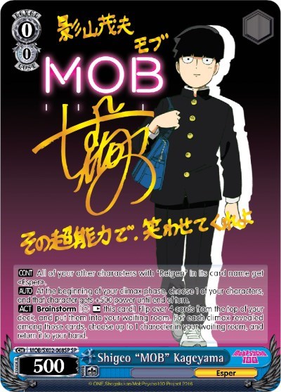 Shigeo "MOB" Kageyama (SP)