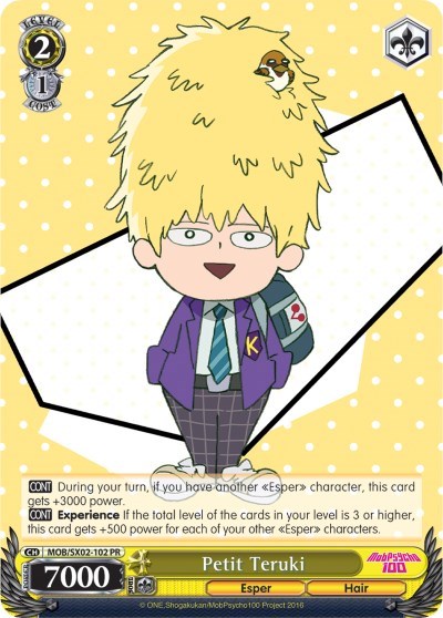 Petit Teruki