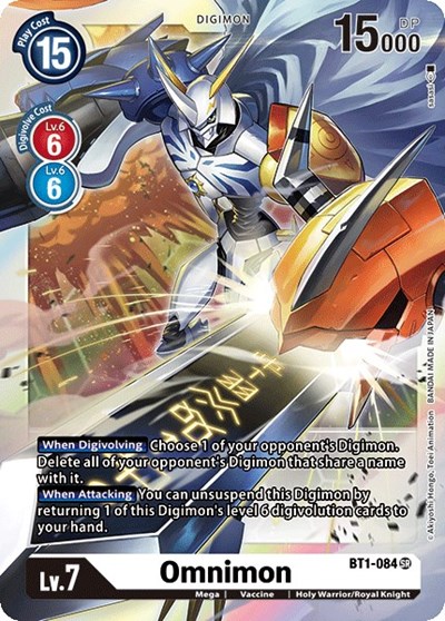Omnimon