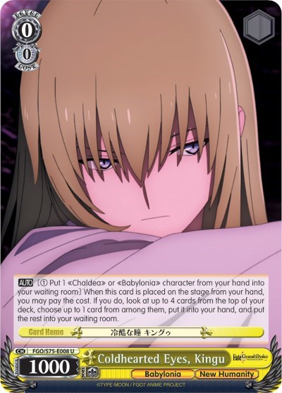 Coldhearted Eyes, Kingu