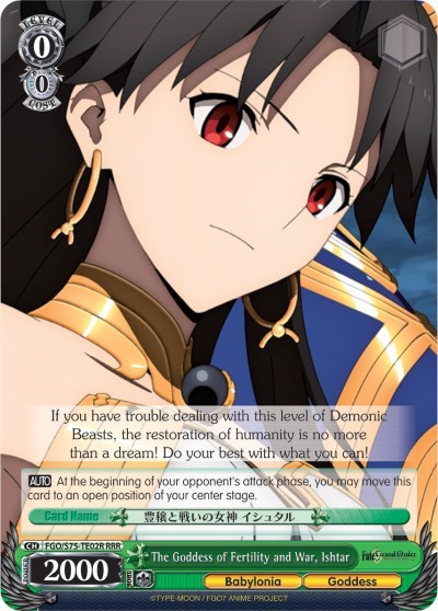 The Goddess of Fertility and War, Ishtar (RRR)