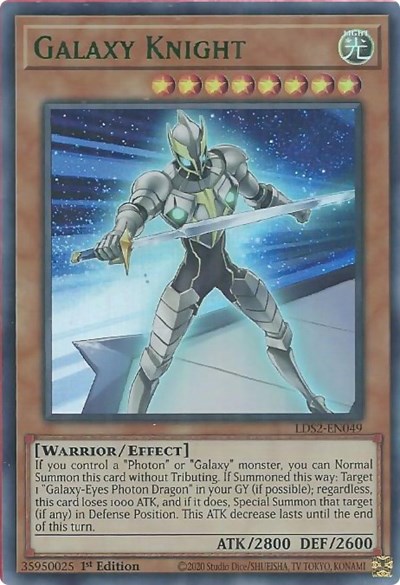 Galaxy Knight (Green)