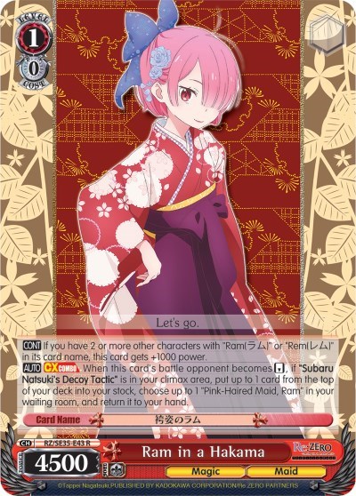 Ram in a Hakama