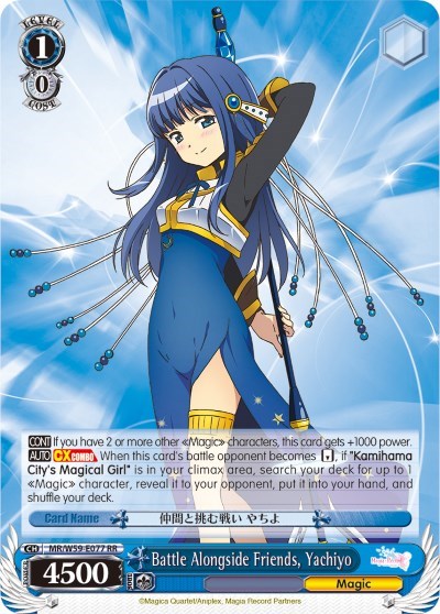 Battle Alongside Friends, Yachiyo