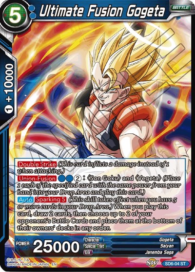 Ultimate Fusion Gogeta (Reprint)