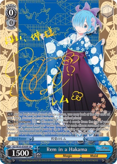 Rem in a Hakama (SP)