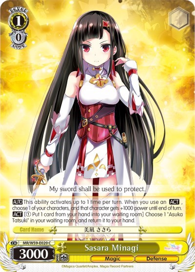Sasara Minagi