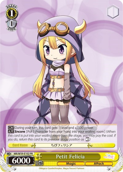 Petit Felicia