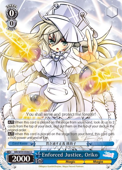 Enforced Justice, Oriko