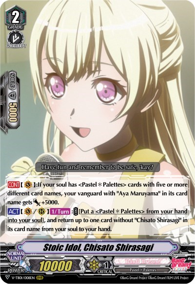 Stoic Idol, Chisato Shirasagi