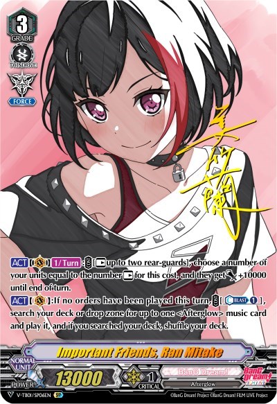 Important Friends, Ran Mitake (SP)