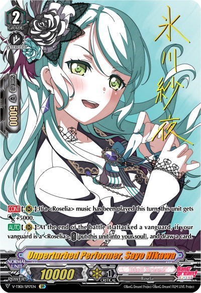 Unperturbed Performer, Sayo Hikawa (SP)