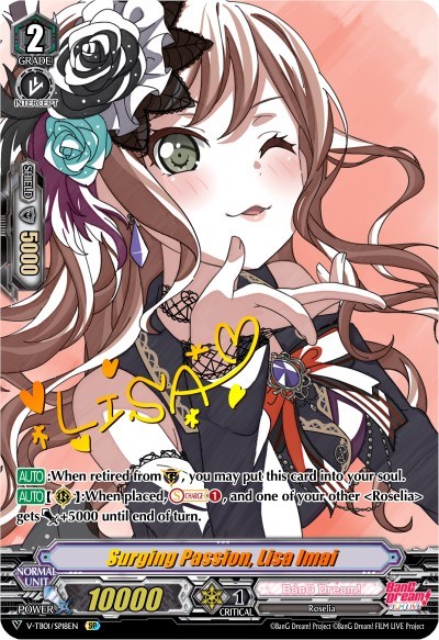 Surging Passion, Lisa Imai (SP)