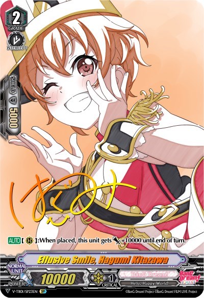 Effusive Smile, Hagumi Kitazawa (SP)