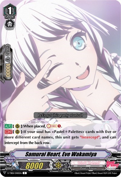 Samurai Heart, Eve Wakamiya (Parallel Foil)