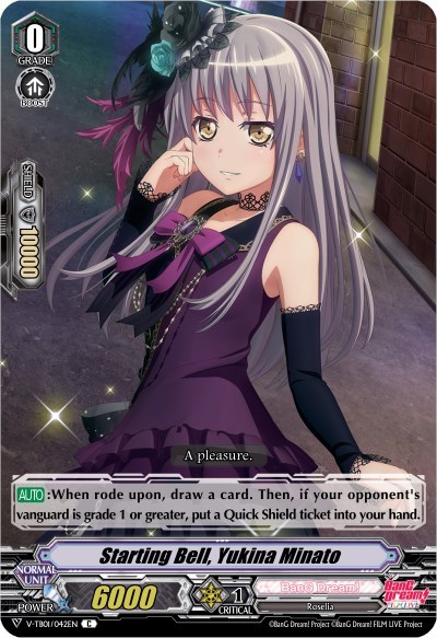 Starting Bell, Yukina Minato (Parallel Foil)