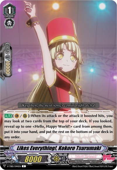 Likes Everything!, Kokoro Tsurumaki
