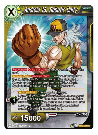 Android 13, Robotic Unity