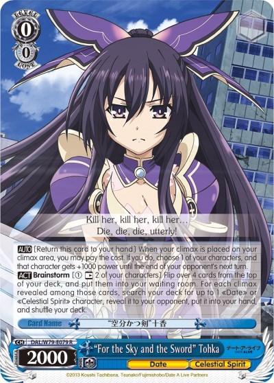 "For the Sky and the Sword" Tohka