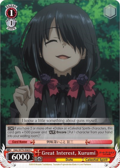 Great Interest, Kurumi