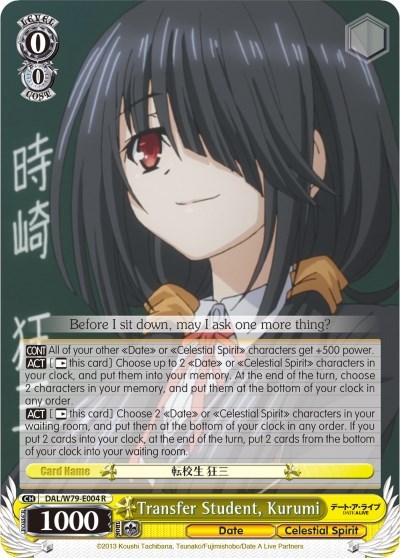 Transfer Student, Kurumi