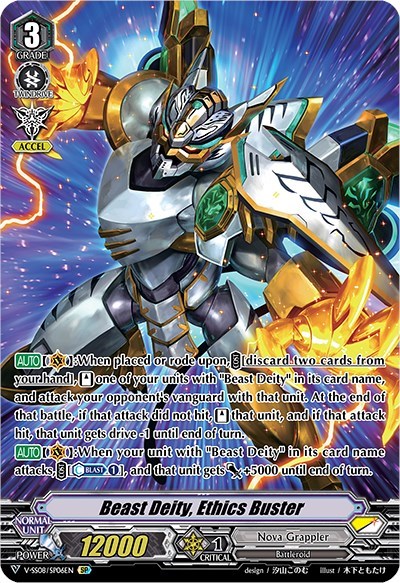 Beast Deity, Ethics Buster (SP)