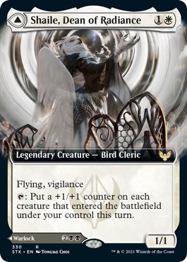 Shaile, Dean of Radiance (Extended Art)