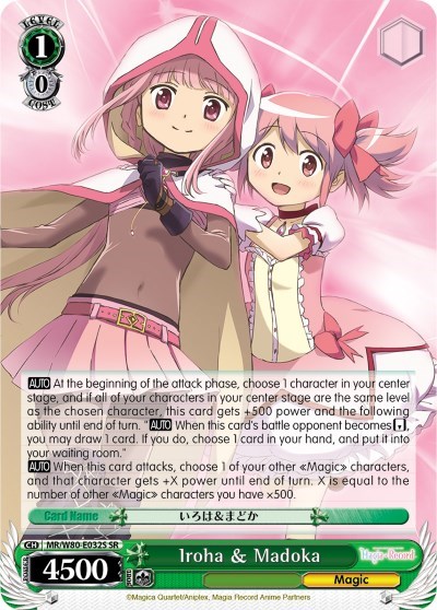 Iroha & Madoka (SR)