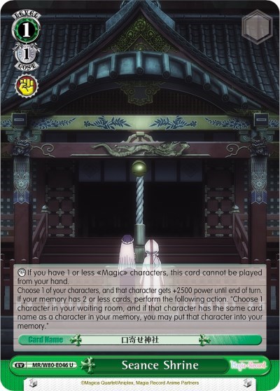 Seance Shrine