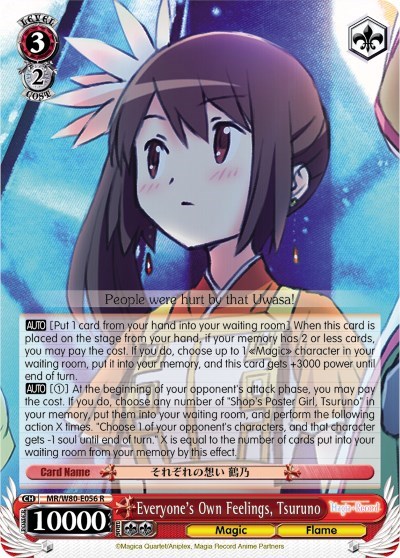 Everyone's Own Feelings, Tsuruno