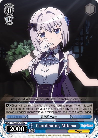 Coordinator, Mitama